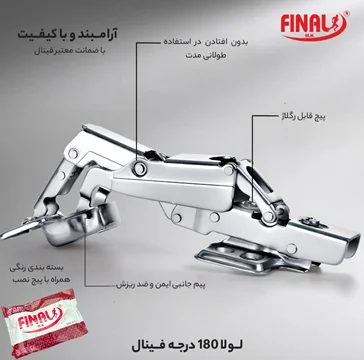 بنر وسط_لولا فینال